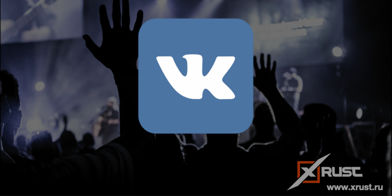 Как легко скачать музыку с Вконтакте