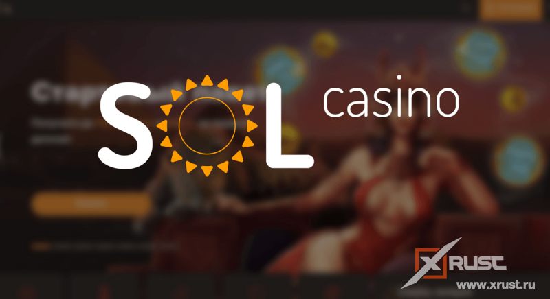 Sol Casino - Ваше сияющее место для азартных развлечений